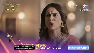 مسلسل الدراما والرعب الهندى #انثىى_النمر متجم الحلقة 39