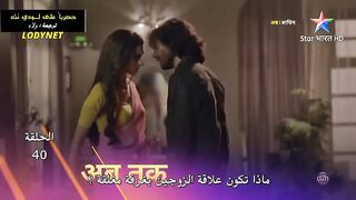 مسلسل الدراما والرعب الهندى #انثىى_النمر متجم الحلقة 40