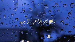 تمتع بسماع القرأن