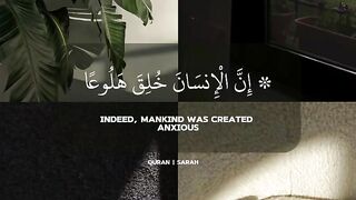 طمأنينة الروح