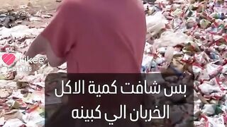 غزة 2