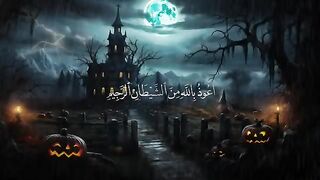 Surah Jinn || Qari Abdul Wahab Chang