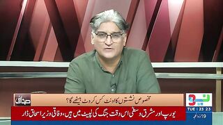 Qazi Faez Isa's Full Court Exposed | Sahafi With Matiullah Jan | Neo News | JF2H