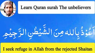 Surah 109: Al-Kaafiroon ||Learn Quran surah kaafiroon with English subtitles