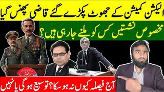 Extension Case Hangs In The Balance Qazi Faez Isa Got Fully Exposed  Final Chance For PTI_