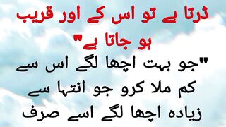 Jab Insan kisi se darta he#jo ap k jitna qareeb ho