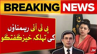 PTI Leaders Big Statement  Imran Khan Running the Whole System