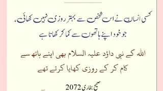 شرعی مسائل اور ان کا حل 217