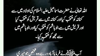 شرعی مسائل اور ان کا حل 218