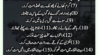 شرعی مسائل اور ان کا حل 219