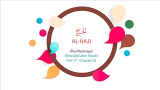 English Quran  Recitation Audio Chapter 22 - _The Pilgrimage_ (Surah 22 - _Al Hajj_)