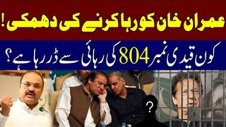 Big Threat  Release Imran Khan