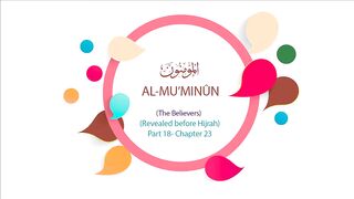 English Quran  Recitation Audio Chapter 23 - _The Believers_ (Surah 23 - _Al Mu'minun_)