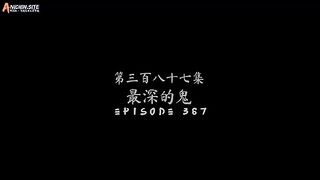 Peerless Martial Spirit Eps 387