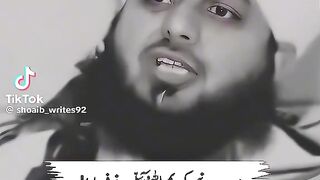 Ajmal Raza qadri bayan 255