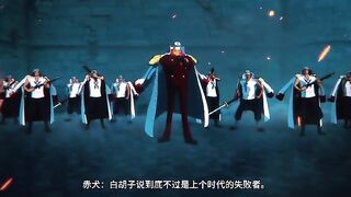 Ace Saved Luffy from Akainu One Piece