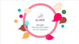 English Quran  Recitation Audio Chapter 24 - _The Light_ (Surah 24 - _Al Nur_)