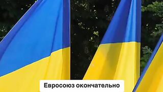 ЕВРОСЪЮЗЪТ   РЕШИ :1МЛРД ЕВРО ОТ ЗАМРАЗЕНИ РУСКИ АКТИВИ СЕ ПРЕДАВАТ НА УКРАИНА