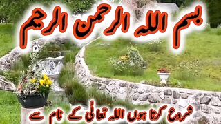 Surat yousaf