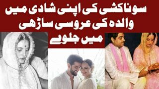sonakshi sinha marriage | sonakshi sinha ki shaadi #sonakshi sinha
