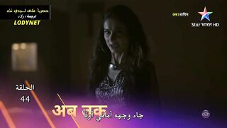 مسلسل الدراما والرعب الهندى #انثىى_النمر متجم الحلقة 44
