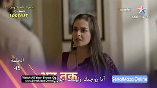 مسلسل الدراما والرعب الهندى #انثىى_النمر متجم الحلقة 45