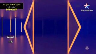مسلسل الدراما والرعب الهندى #انثىى_النمر متجم الحلقة 46