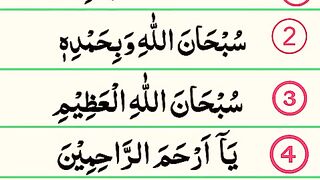 7_Beautiful_Duaen____Seven_Duas____#shorts_#ytshorts_#dua(480p).