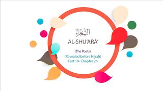 English Quran  Recitation Audio Chapter 26 - -The Poets- (Surah 26 - -Al Shu'ara' -)