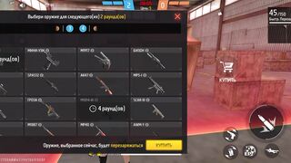 Ігри 448