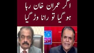 Imran Khan release in Iddat case