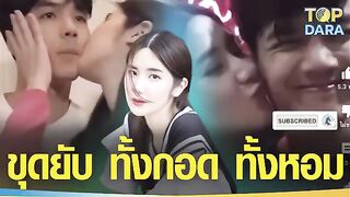 นุ่น สุทธิ ภา Vk Ig Video คลิป นุ่น นุ่น สุทธิ ภา ใส่ ชุด เมด Vk Twitter