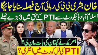 Imran Khan's Release to be Decided Today, Islamabad High Court to Announce Verdict in favor of PTI.