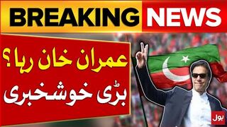 Imran Khan Release