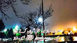 Razzaq5-Beautiful Hardee's-best hadees in Urdu __ hadees in Hindi of prophet muhammad __  Urdu Asi_144p.