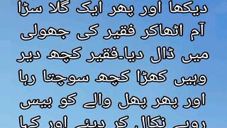 Allah ki rah me behtareen cheez kharch karna
