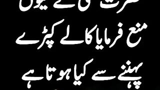 Kale kapde pahnane se Hazrat Ali