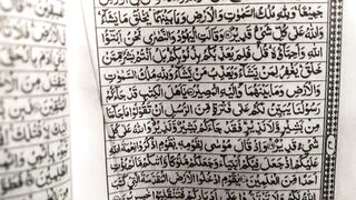 Quran reading 2