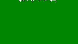 Quran reading 3