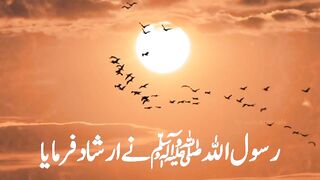 Baron ka ehtraam ku zrori hai || The Blessings of Respecting Elders #viral # teachings|| Kashaf butt