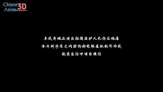 Dubu Xiaoyao Eps 429