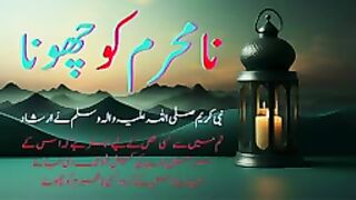 Razzaq5 Beautiful video-Short video_ اسلامیI video -na Mehram ko chhuna _ @k_144p.