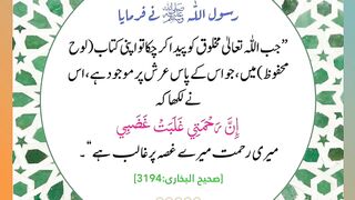شرعی مسائل اور ان کا حل 220