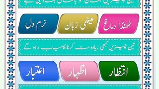 شرعی مسائل اور ان کا حل 221