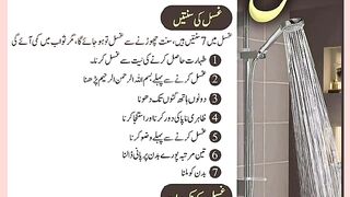 شرعی مسائل اور ان کا حل 222