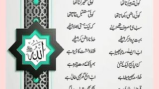 شرعی مسائل اور ان کا حل 224