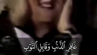 القرأن راحه للقلوب