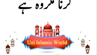 Kis Janwar Ki Qurbani Krna Makroh Hai ?