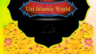 Allah k Kuch Bande Na Nabi Hun Gy Na Shaheed.