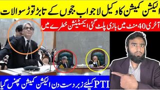 ECP Lawyer Accepts Defeat** PTI Is Winning The Case Qazi Faez Isa Is In  Waters